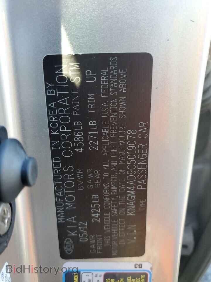 2012 KIA OPTIMA - VIN: KNAGM4AD9C5019078 - Photo 10