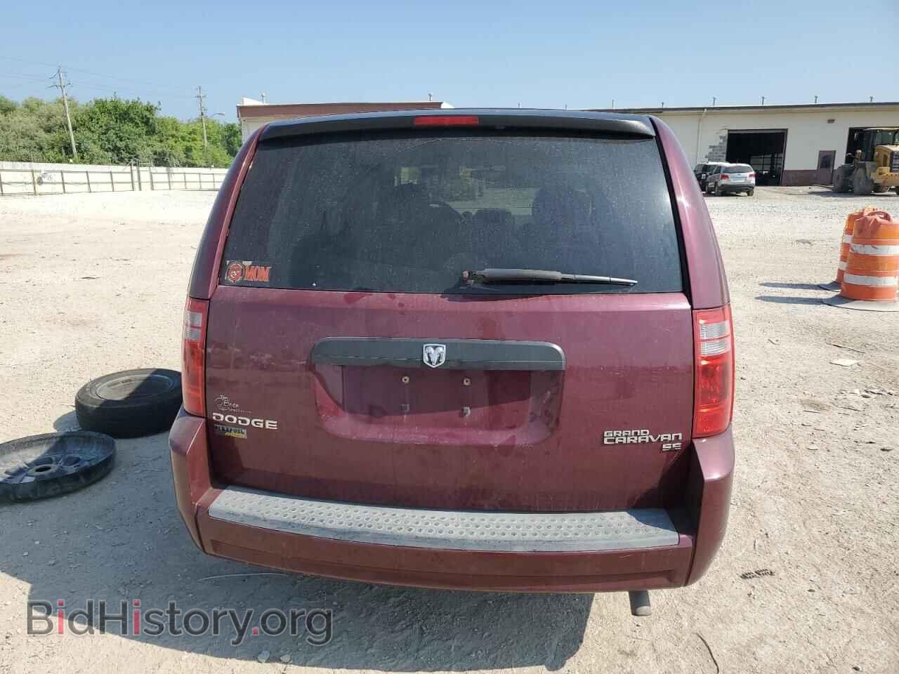 2009 DODGE CARAVAN - VIN: 2D8HN44E19R603920 - Фото 6