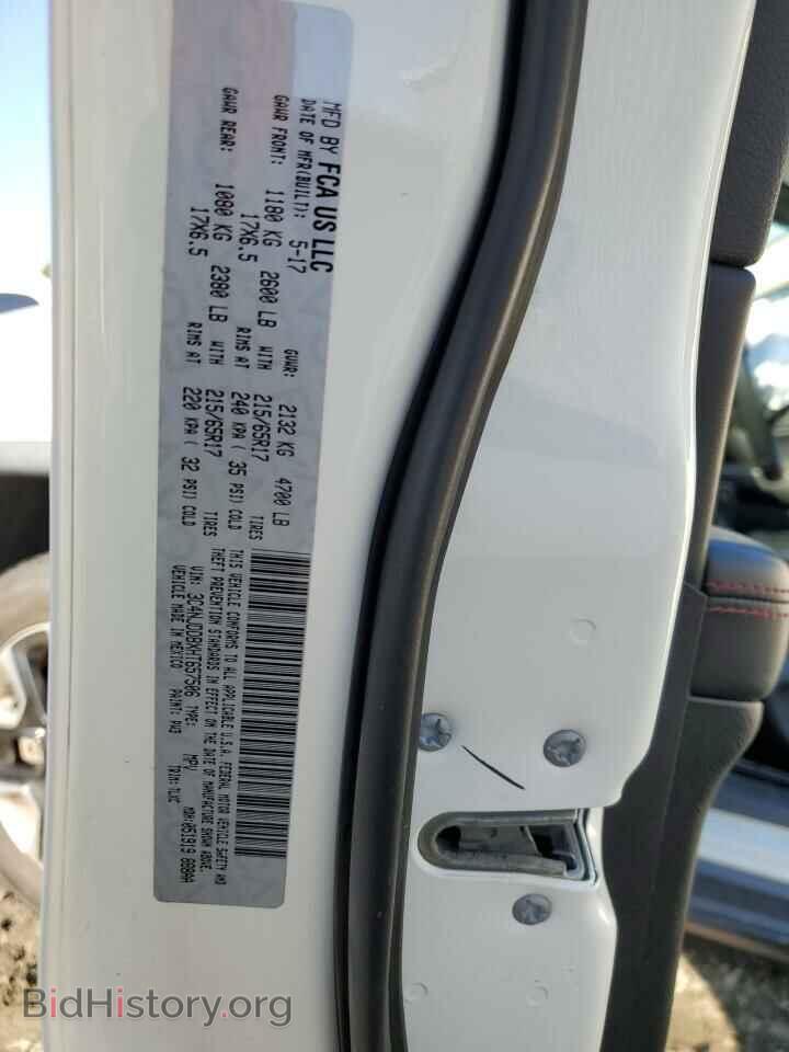 2017 JEEP COMPASS - VIN: 3C4NJDDBXHT657506 - Photo 10