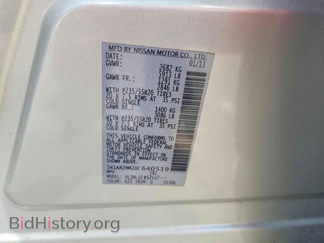 2013 NISSAN PATHFINDER - VIN: 5N1AR2MM2DC640519 - Фото 13