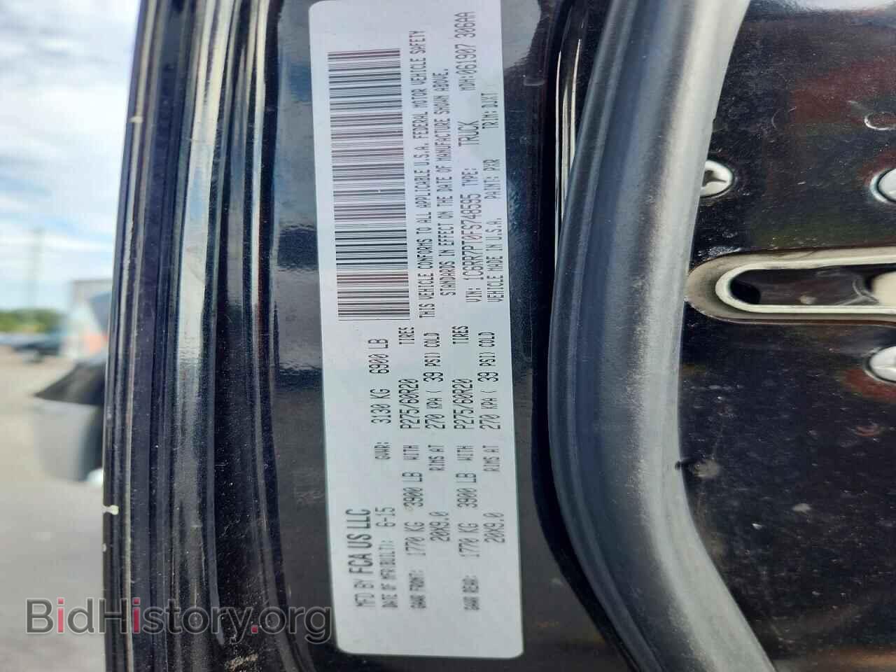 2015 RAM 1500 - VIN: 1C6RR7PT0FS748595 - Photo 12