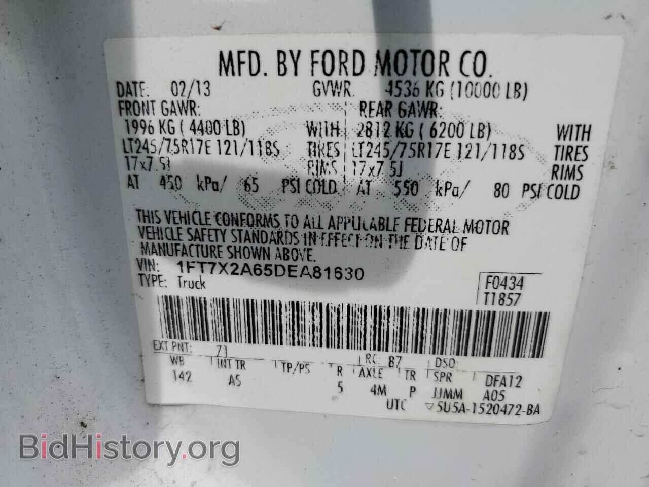 2013 FORD F250 - VIN: 1FT7X2A65DEA81630 - Фото 12