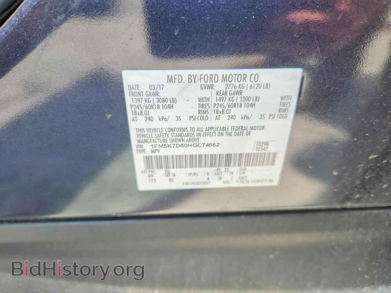 2017 FORD EXPLORER - VIN: 1FM5K7D80HGC74662 - Фото 14