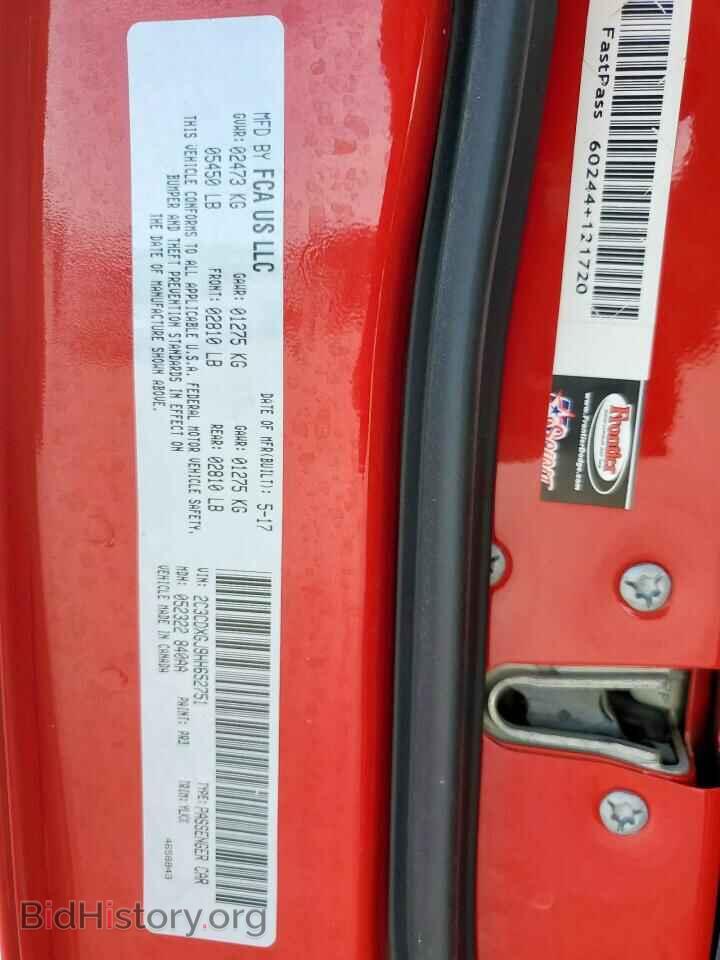 2017 DODGE CHARGER - VIN: 2C3CDXGJ9HH652751 - Фото 12