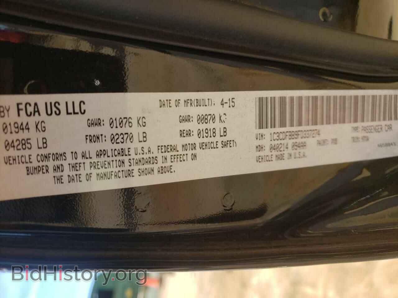 2015 DODGE DART - VIN: 1C3CDFBB9FD337274 - Фото 10