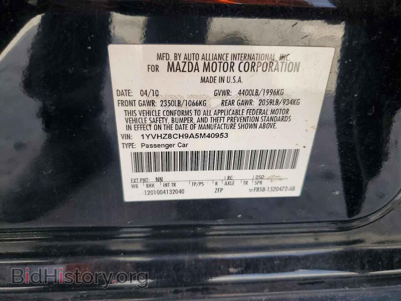 2010 MAZDA 6 - VIN: 1YVHZ8CH9A5M40953 - Photo 13