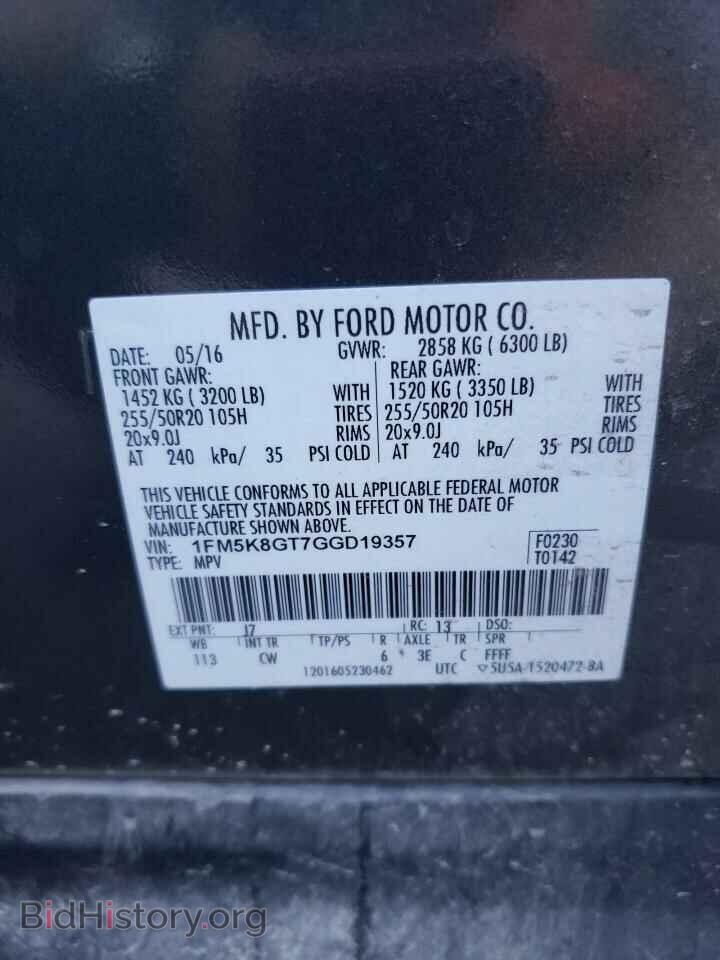 2016 FORD EXPLORER - VIN: 1FM5K8GT7GGD19357 - Фото 14