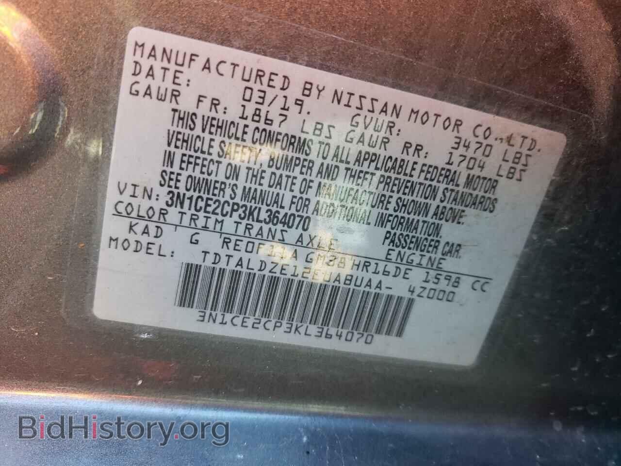 2019 NISSAN VERSA - VIN: 3N1CE2CP3KL364070 - Фото 10