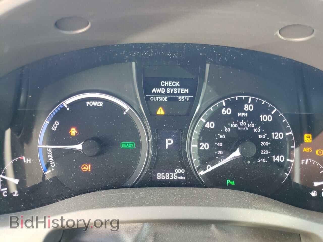 2015 LEXUS RX450 - VIN: 2T2BC1BA7FC004102 - Фото 8