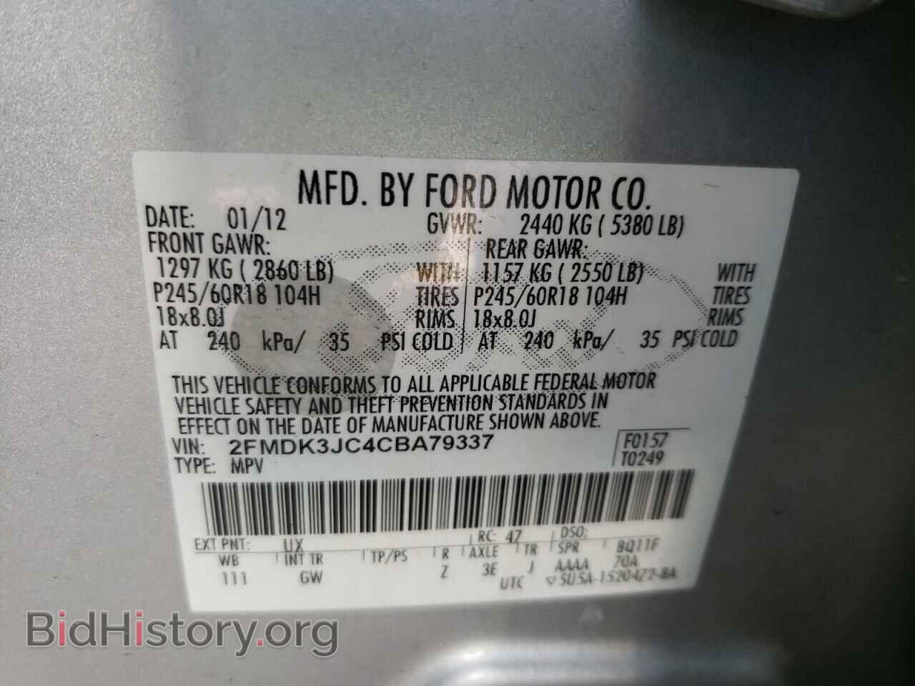 2012 FORD EDGE - VIN: 2FMDK3JC4CBA79337 - Фото 10