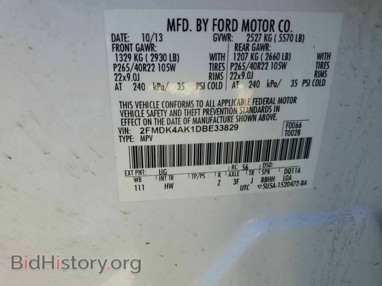 2013 FORD EDGE - VIN: 2FMDK4AK1DBE33829 - Фото 10