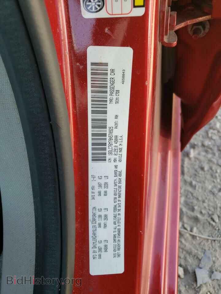 2008 DODGE AVENGER - VIN: 1B3LC76M78N570925 - Фото 12