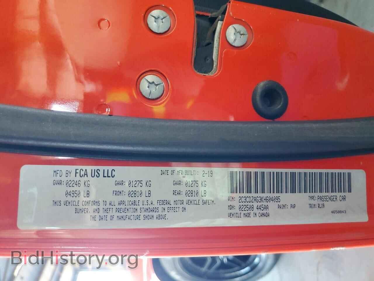 2019 DODGE CHALLENGER - VIN: 2C3CDZAG3KH604095 - Photo 12
