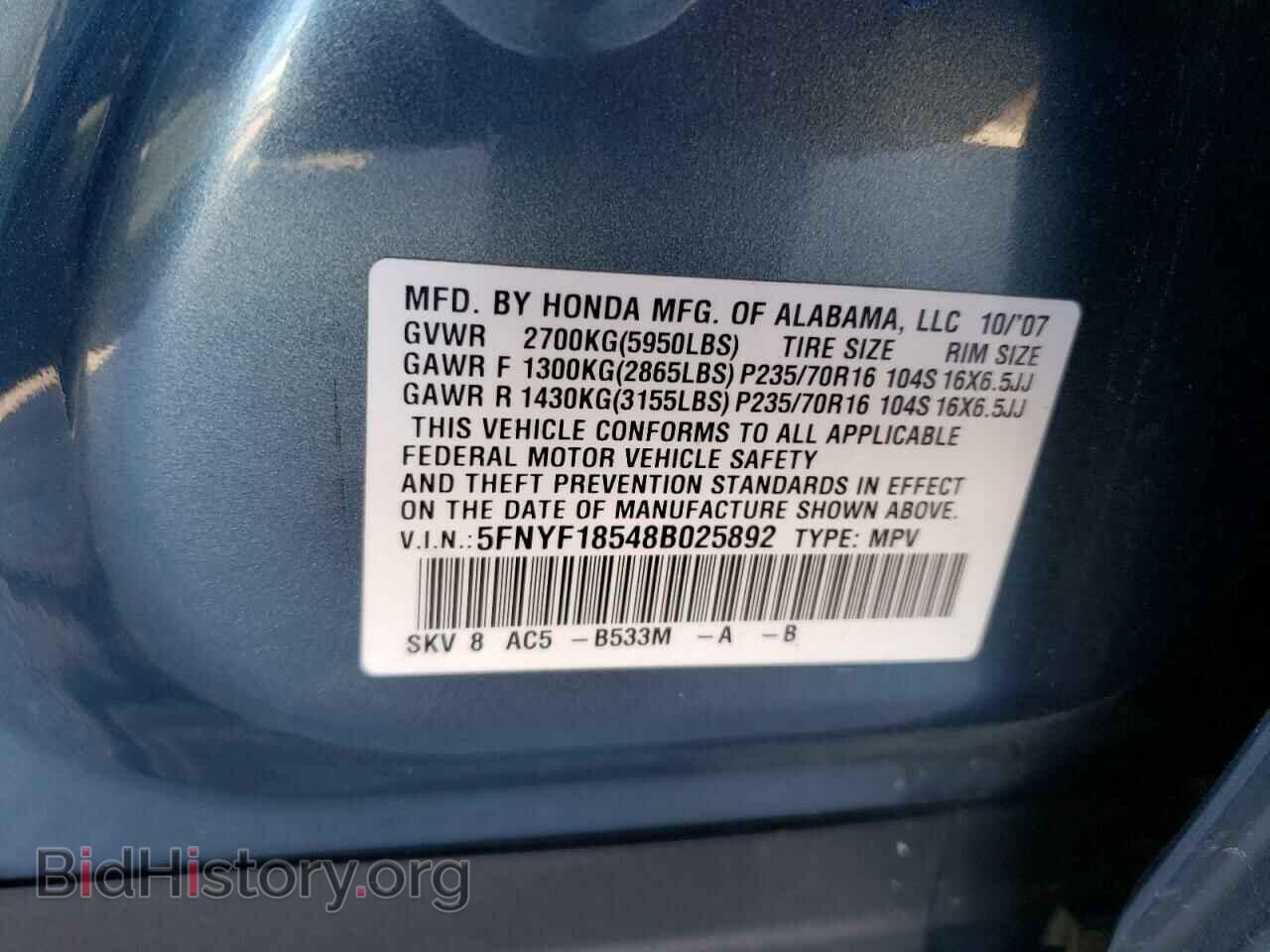2008 HONDA PILOT - VIN: 5FNYF18548B025892 - Фото 10