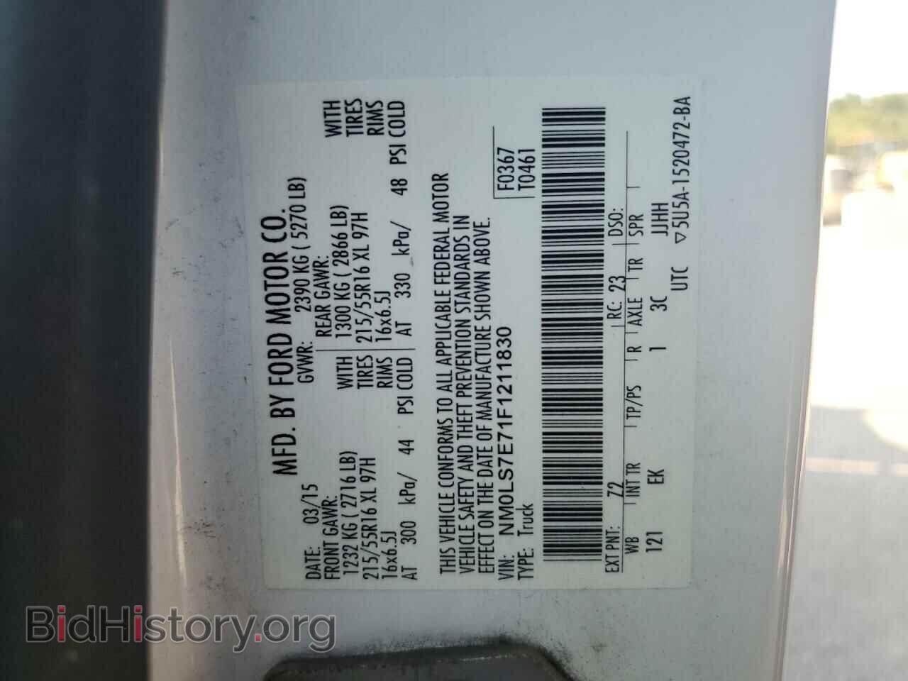2015 FORD TRANSIT - VIN: NM0LS7E71F1211830 - Фото 14