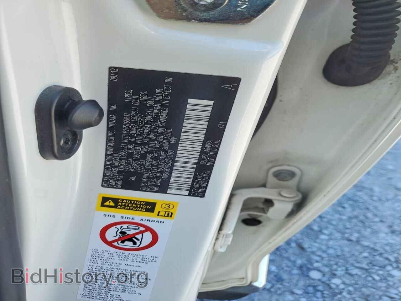 2013 TOYOTA HIGHLANDER - VIN: 5TDBK3EH8DS251760 - Фото 13