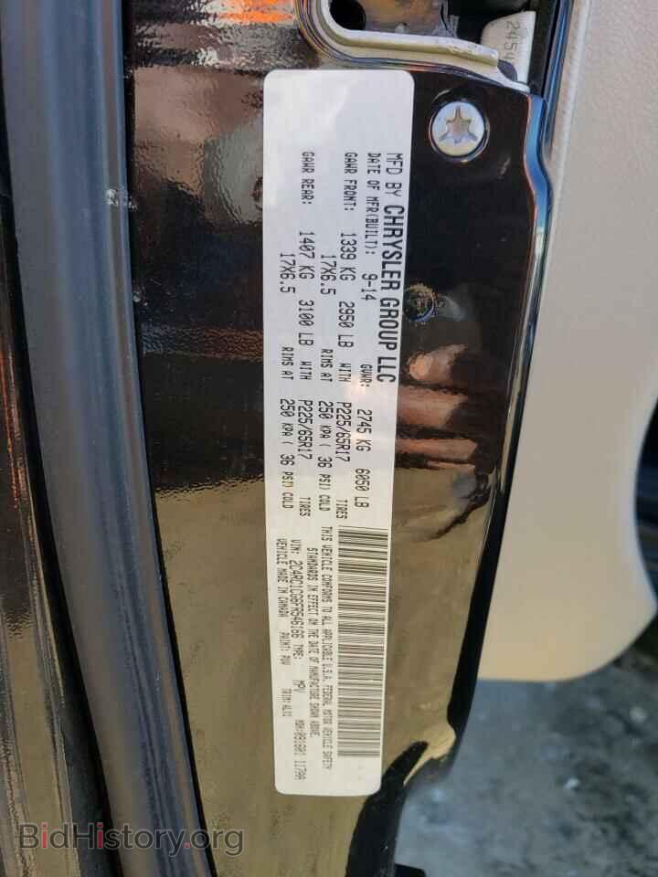 2015 CHRYSLER MINIVAN - VIN: 2C4RC1CG6FR546166 - Photo 13