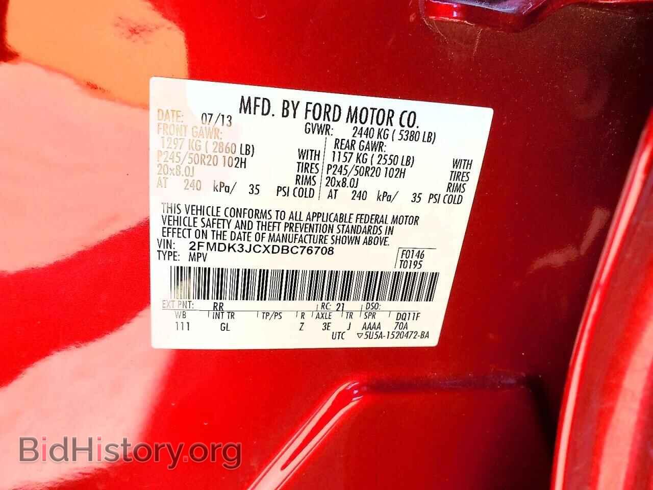 2013 FORD EDGE - VIN: 2FMDK3JCXDBC76708 - Photo 12