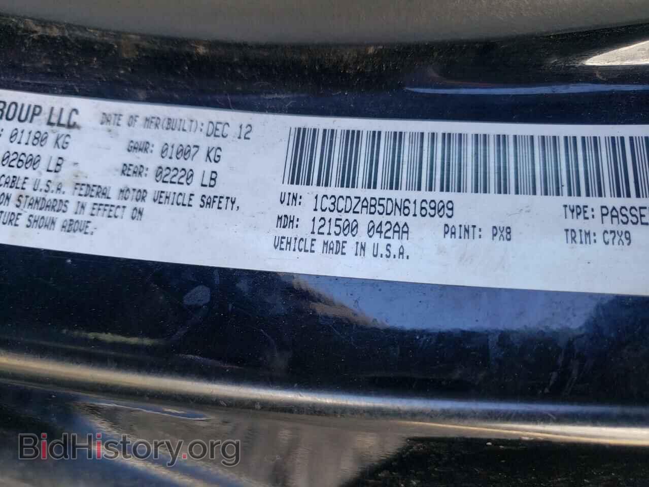 2013 DODGE AVENGER - VIN: 1C3CDZAB5DN616909 - Фото 10