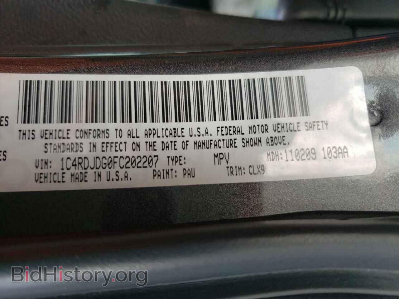 2015 DODGE DURANGO - VIN: 1C4RDJDG0FC202207 - Photo 10