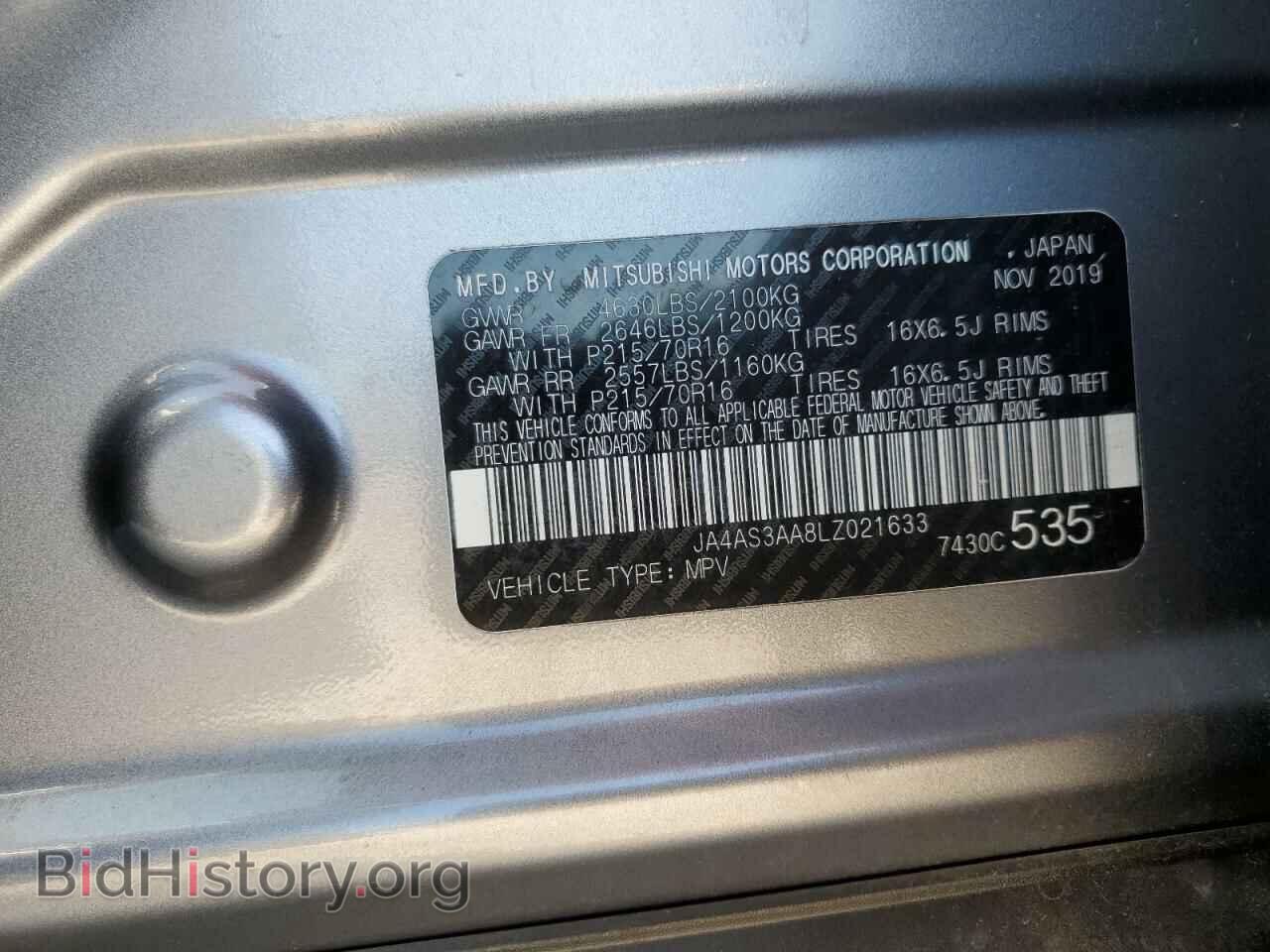 2020 MITSUBISHI ECLIPSE - VIN: JA4AS3AA8LZ021633 - Фото 12
