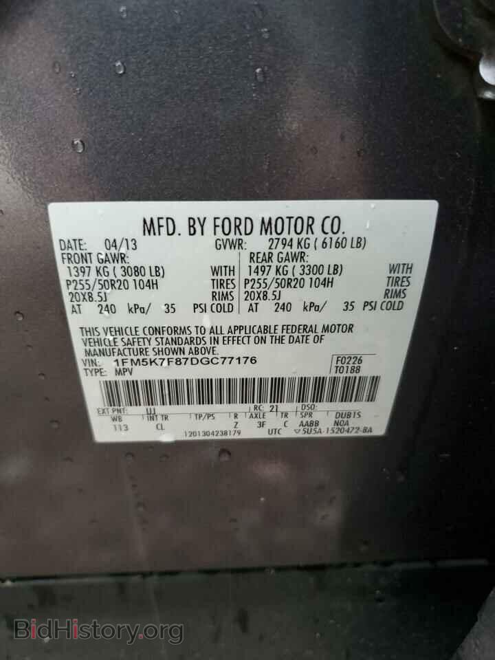 2013 FORD EXPLORER - VIN: 1FM5K7F87DGC77176 - Photo 13