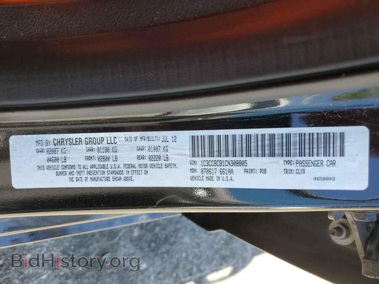 2012 CHRYSLER 200 - VIN: 1C3CCBCB1CN308805 - Фото 12