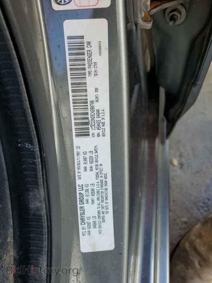 2012 DODGE AVENGER - VIN: 1C3CDZAG5CN280706 - Photo 10