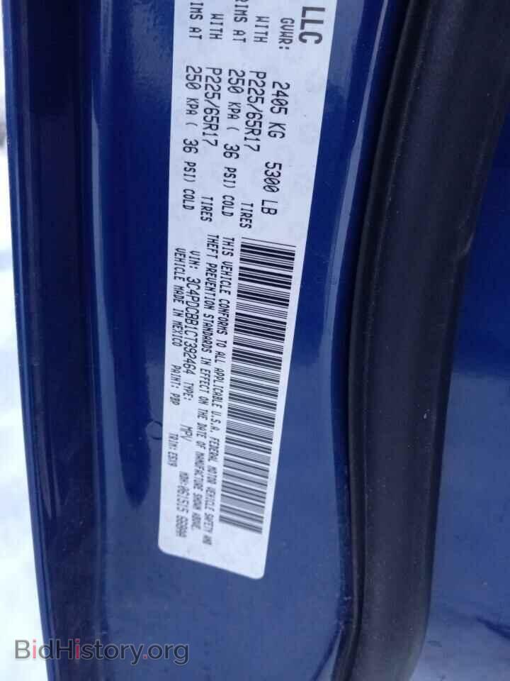 2012 DODGE JOURNEY - VIN: 3C4PDCBB1CT392464 - Фото 9