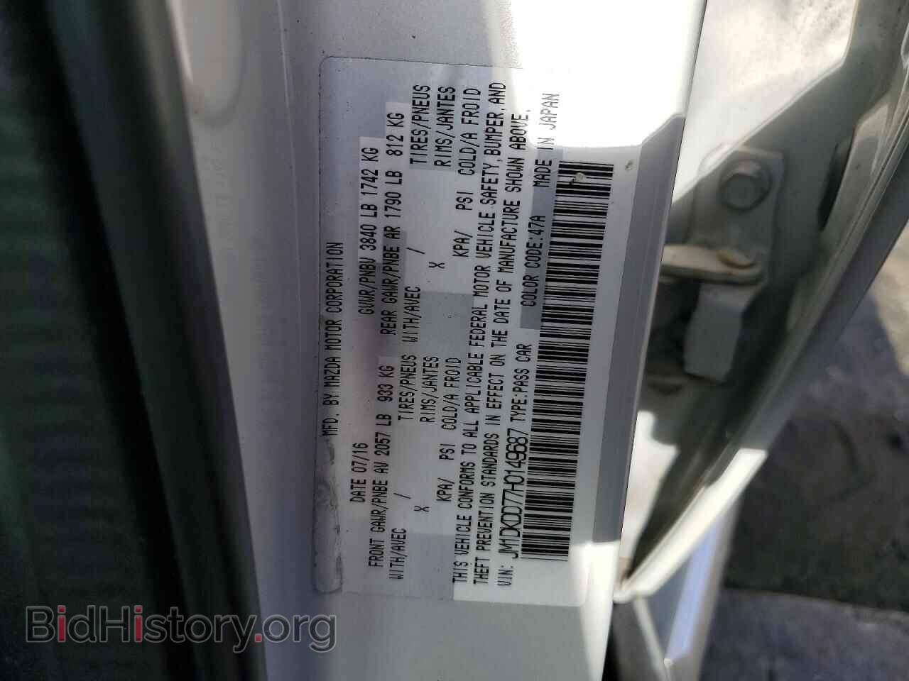 2017 MAZDA CX-3 - VIN: JM1DKDD77H0149687 - Фото 13