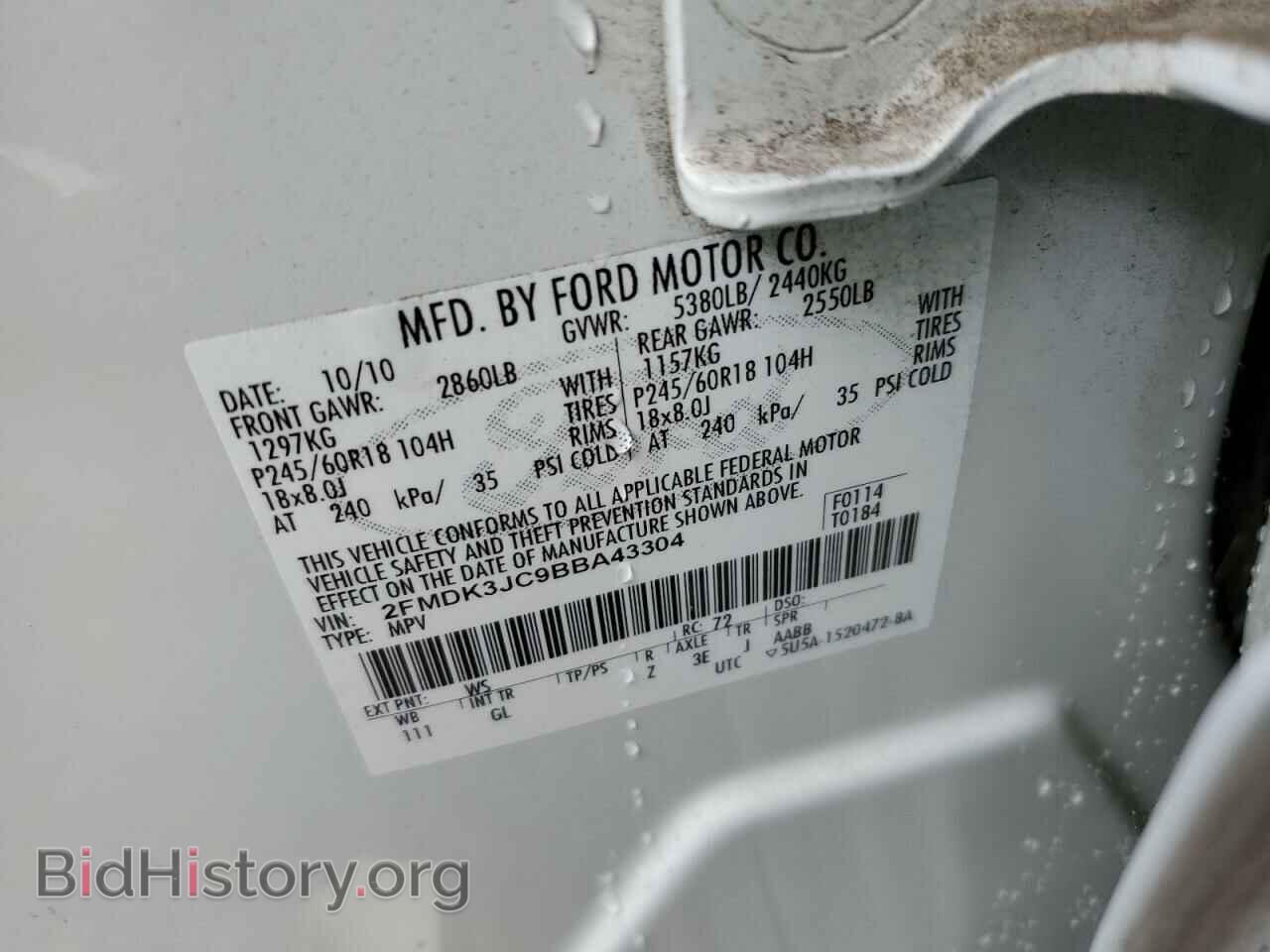 2011 FORD EDGE - VIN: 2FMDK3JC9BBA43304 - Photo 10