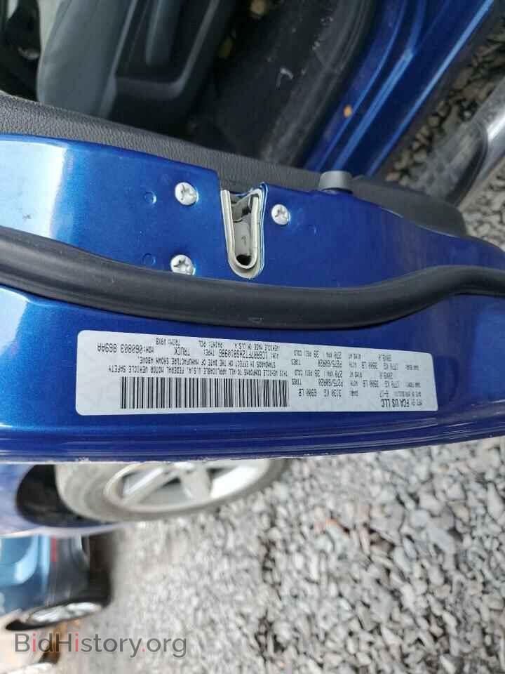 2017 RAM 1500 - VIN: 1C6RR7FT2HS810986 - Photo 10