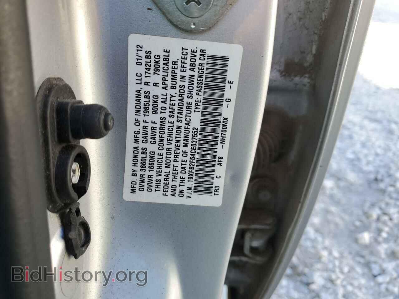 2012 HONDA CIVIC - VIN: 19XFB2F54CE037552 - Photo 13
