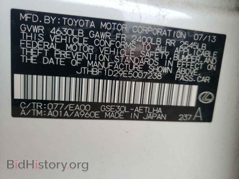 2014 Lexus IS (VIN JTHBF1D29E5007238) — фото 10 из 10