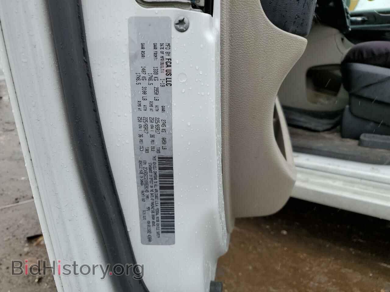 2019 DODGE CARAVAN - VIN: 2C4RDGCG1KR620149 - Photo 13