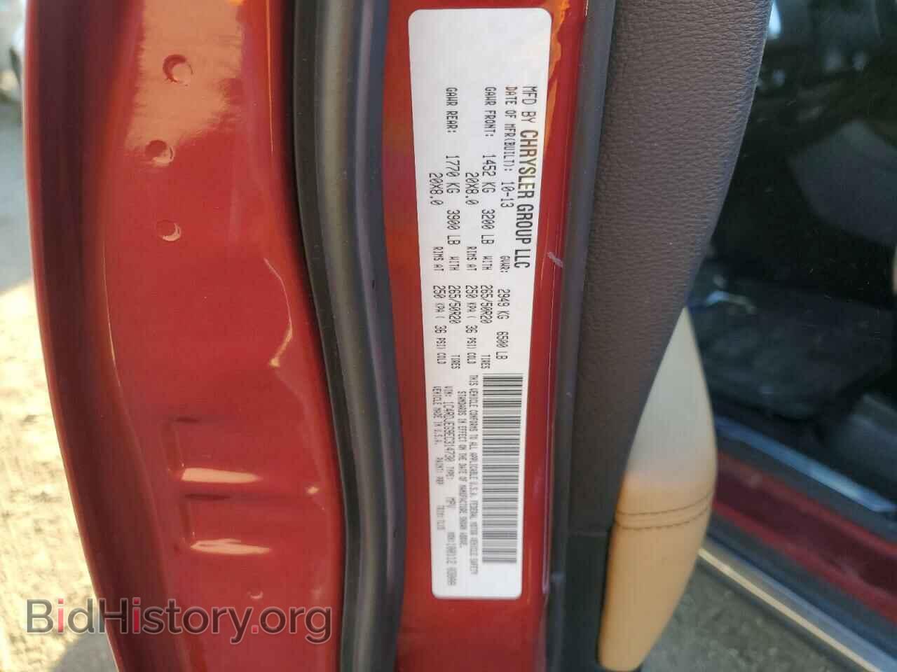 2014 DODGE DURANGO - VIN: 1C4RDJEG9EC314730 - Photo 10