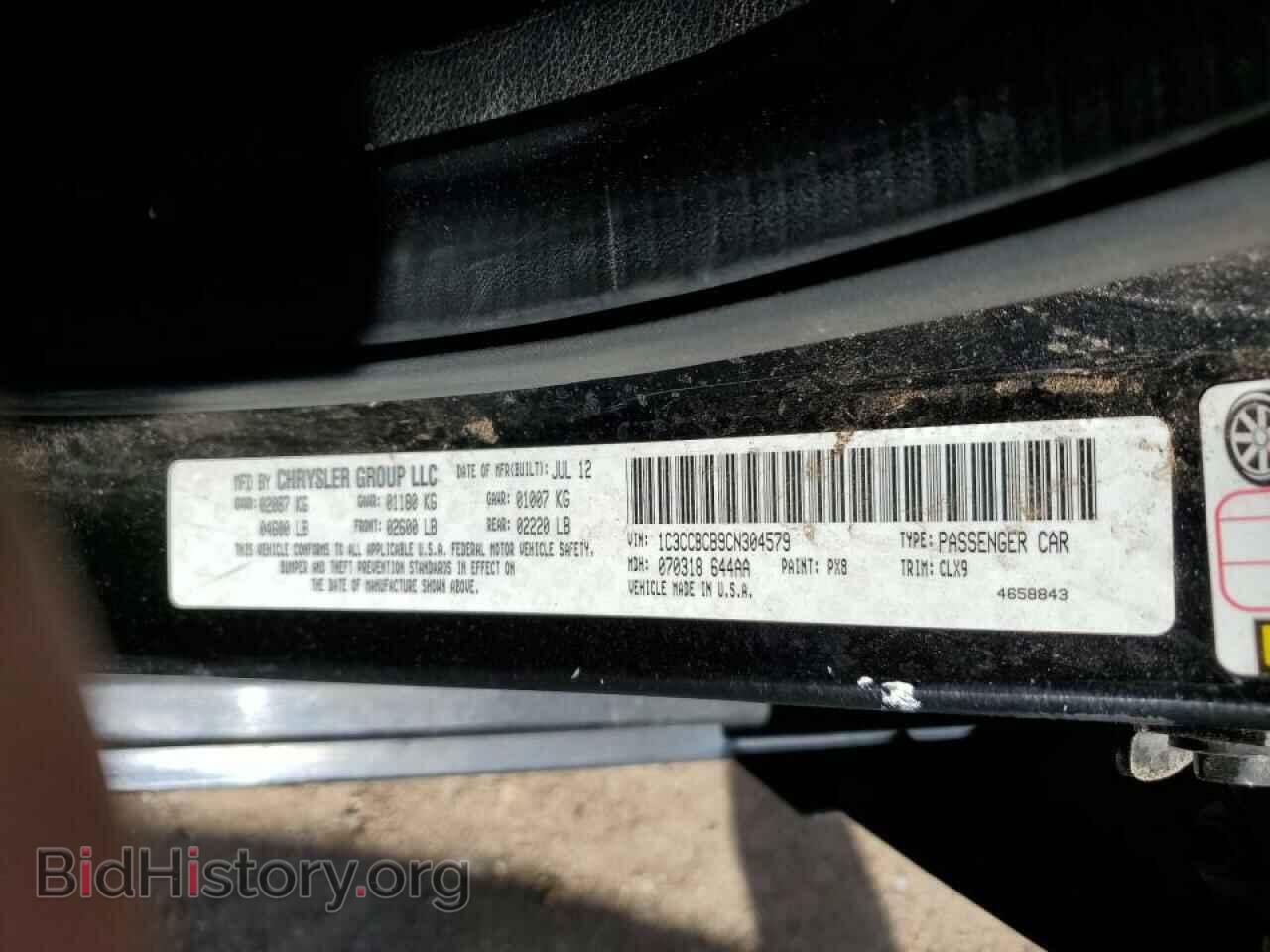 2012 CHRYSLER 200 - VIN: 1C3CCBCB9CN304579 - Photo 10