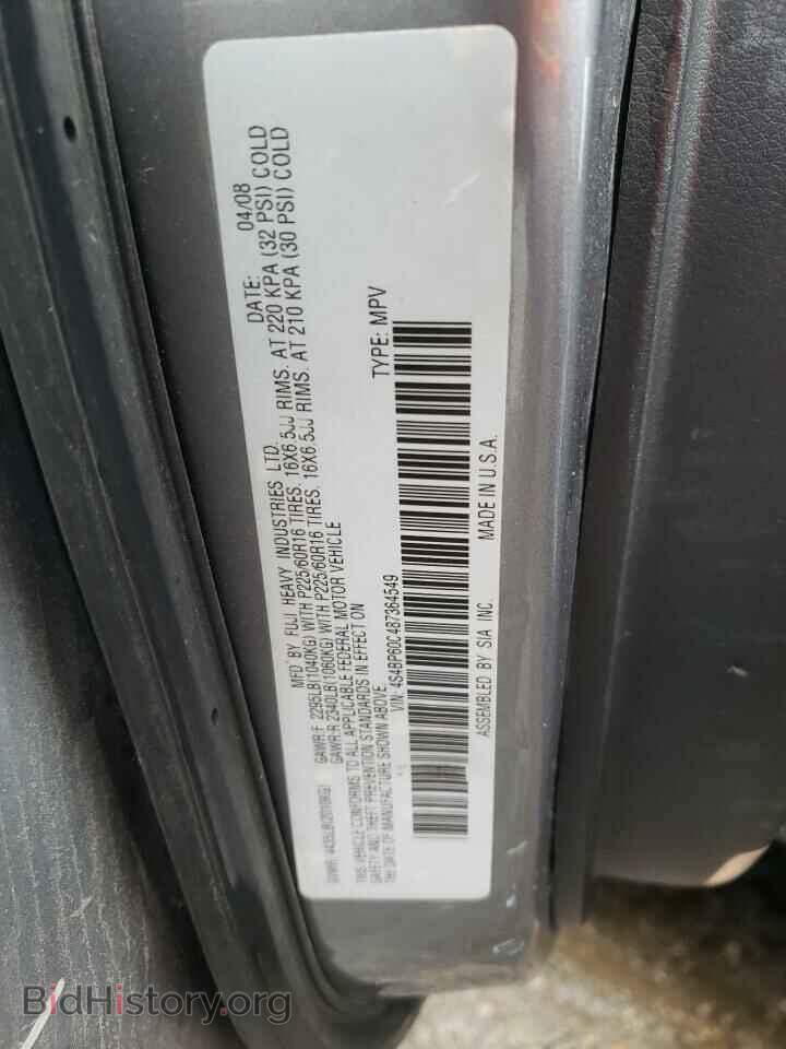 2008 SUBARU LEGACY - VIN: 4S4BP60C487364549 - Фото 10
