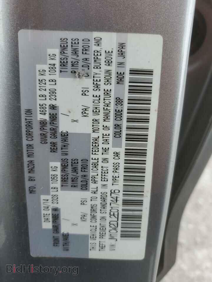 2014 MAZDA 5 - VIN: JM1CW2DL2E0174476 - Фото 13