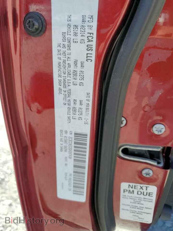 2016 CHRYSLER 300 - VIN: 2C3CCAEG3GH207430 - Фото 13