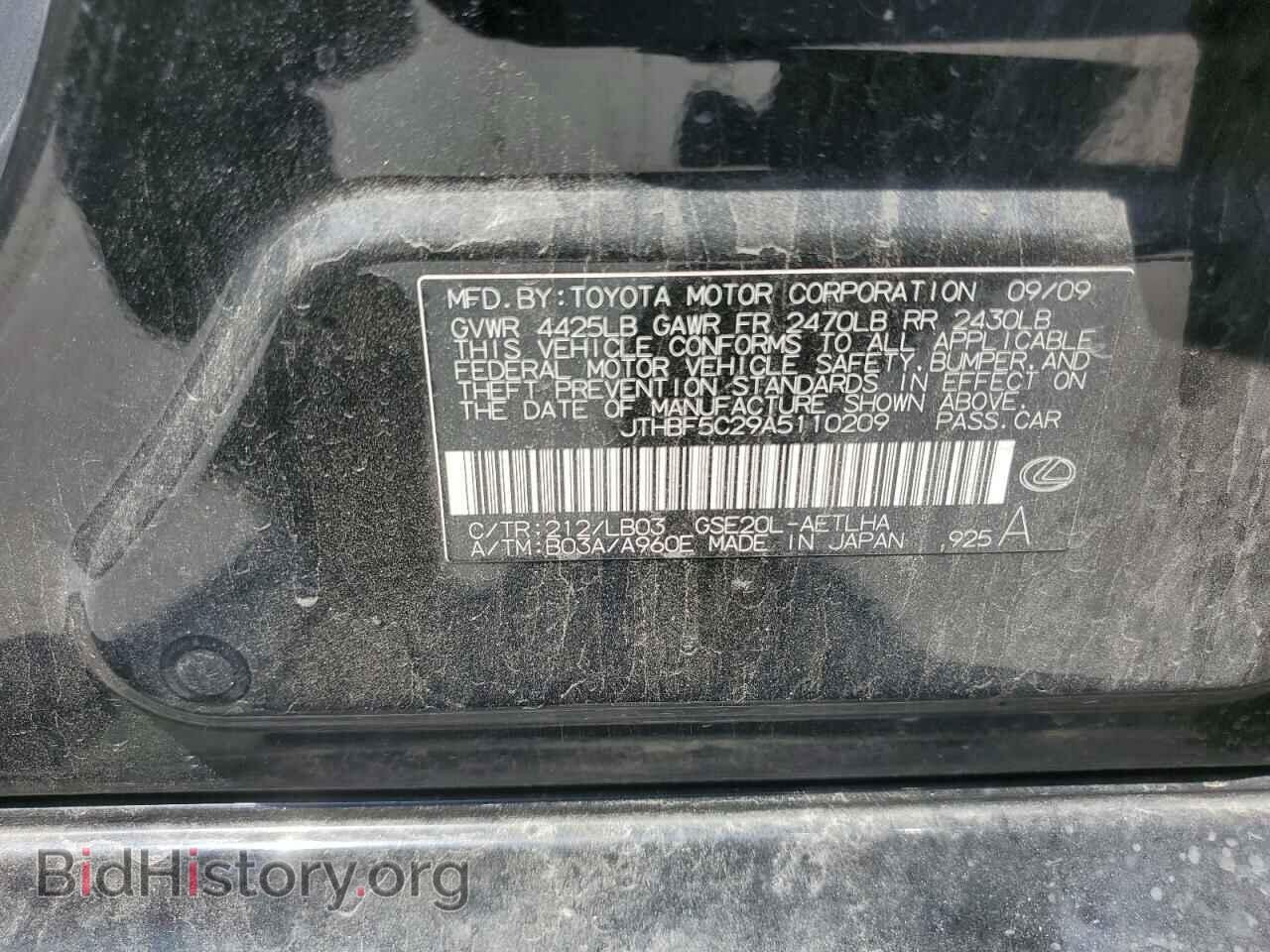2010 LEXUS IS - VIN: JTHBF5C29A5110209 - Фото 13