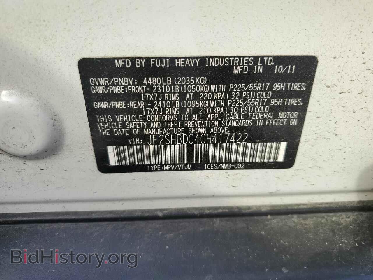2012 SUBARU FORESTER - VIN: JF2SHBDC4CH417422 - Фото 14