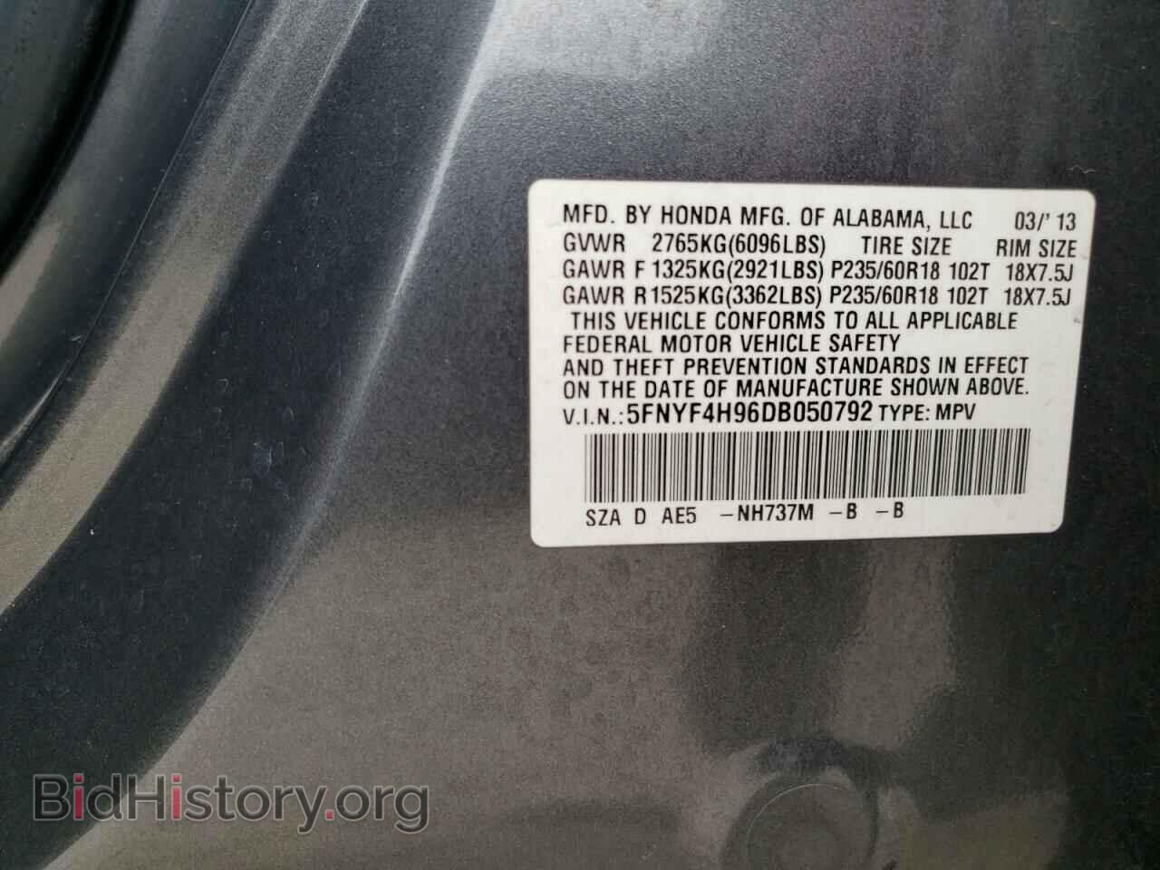 2013 HONDA PILOT - VIN: 5FNYF4H96DB050792 - Фото 13