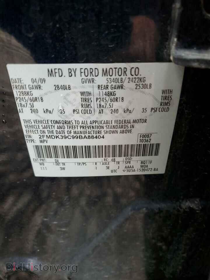 2009 FORD EDGE - VIN: 2FMDK39C99BA88404 - Фото 13