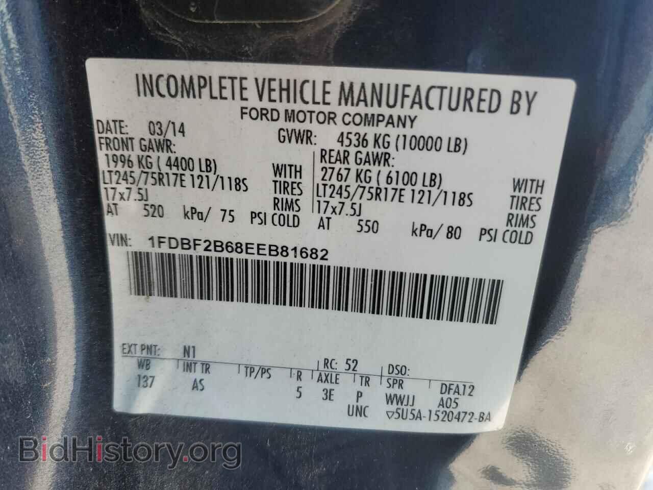 2014 FORD F250 - VIN: 1FDBF2B68EEB81682 - Фото 13