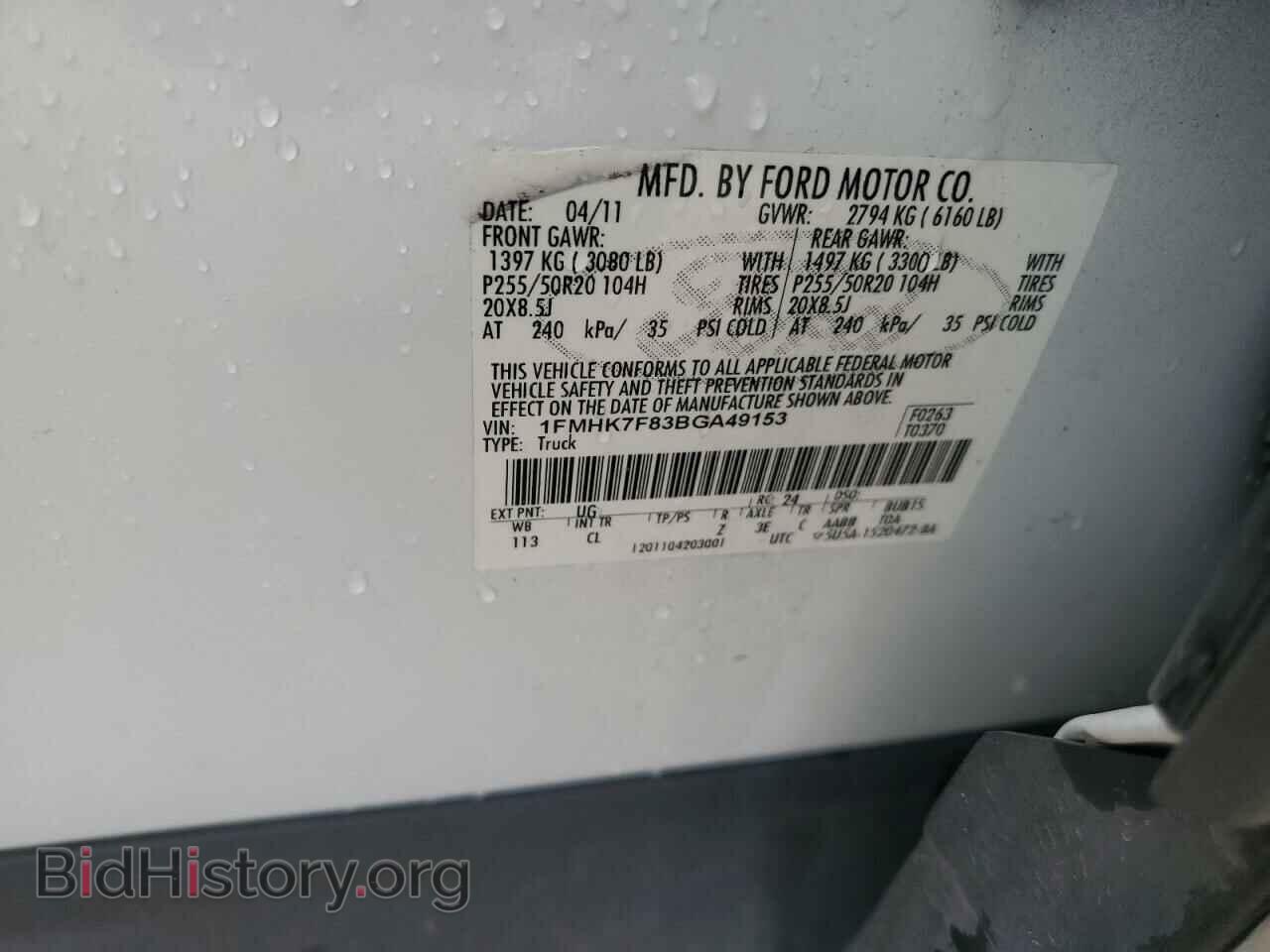 2011 FORD EXPLORER - VIN: 1FMHK7F83BGA49153 - Фото 13
