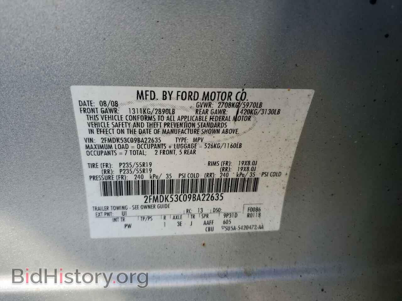 2009 FORD FLEX - VIN: 2FMDK53C09BA22635 - Фото 10