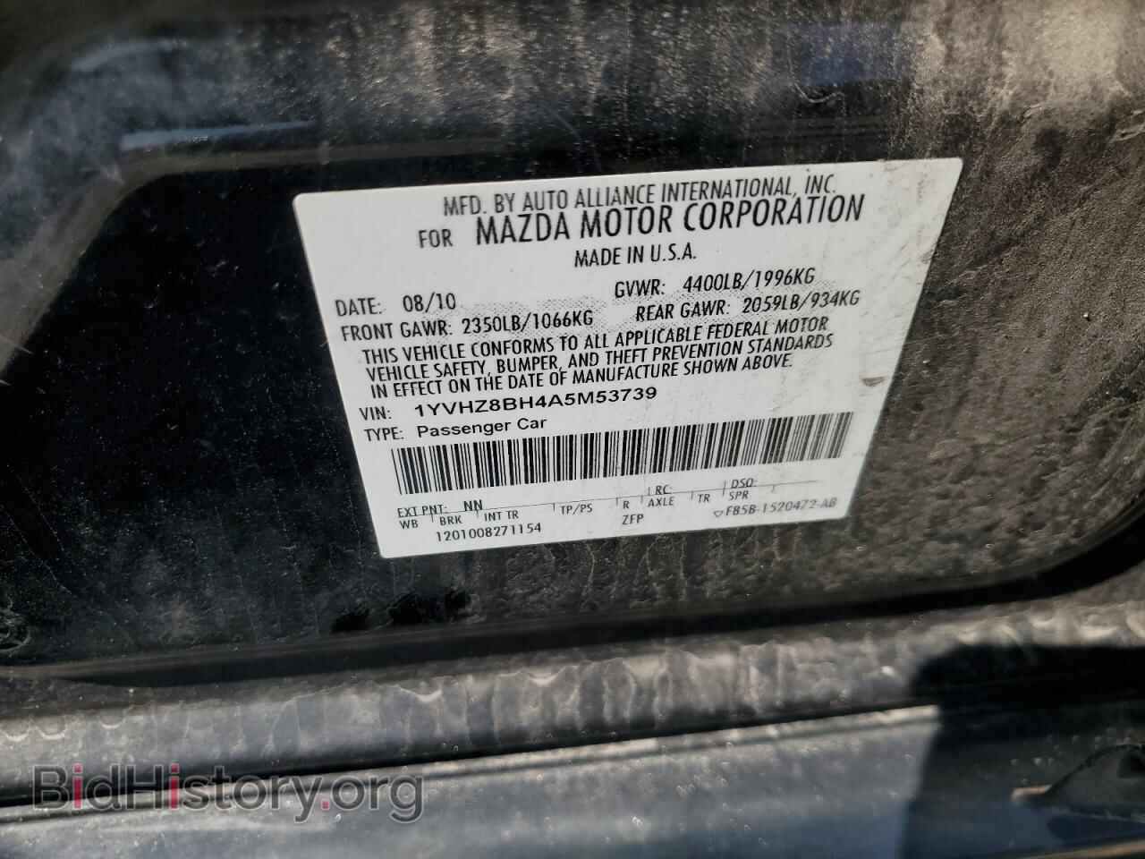 2010 MAZDA 6 - VIN: 1YVHZ8BH4A5M53739 - Фото 12