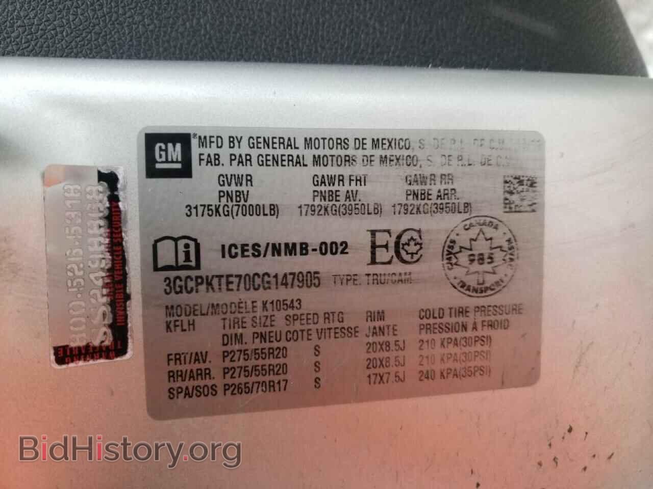 2012 CHEVROLET SILVERADO - VIN: 3GCPKTE70CG147905 - Фото 10
