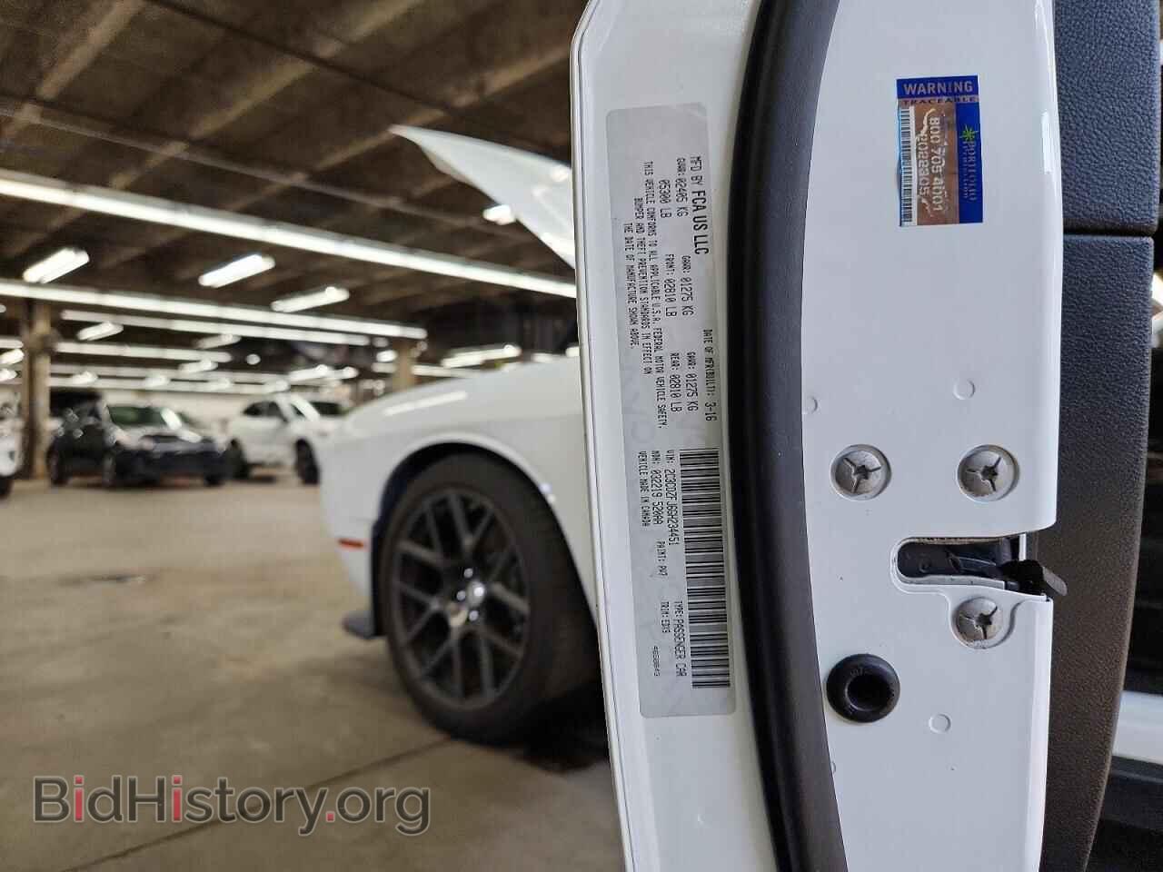 2016 DODGE CHALLENGER - VIN: 2C3CDZFJ6GH234451 - Фото 12